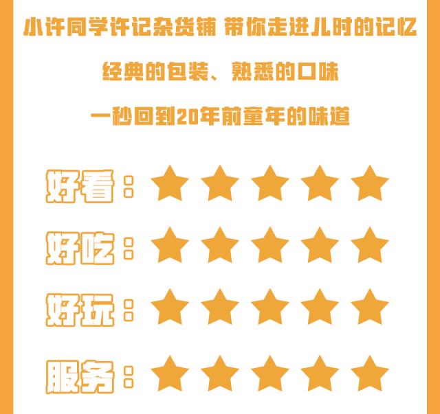 长沙特价零食大清仓,长沙第一家零食店