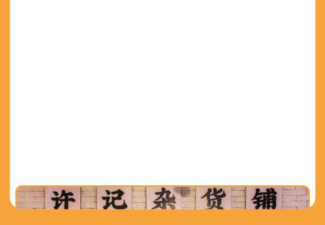 长沙特价零食大清仓,长沙第一家零食店