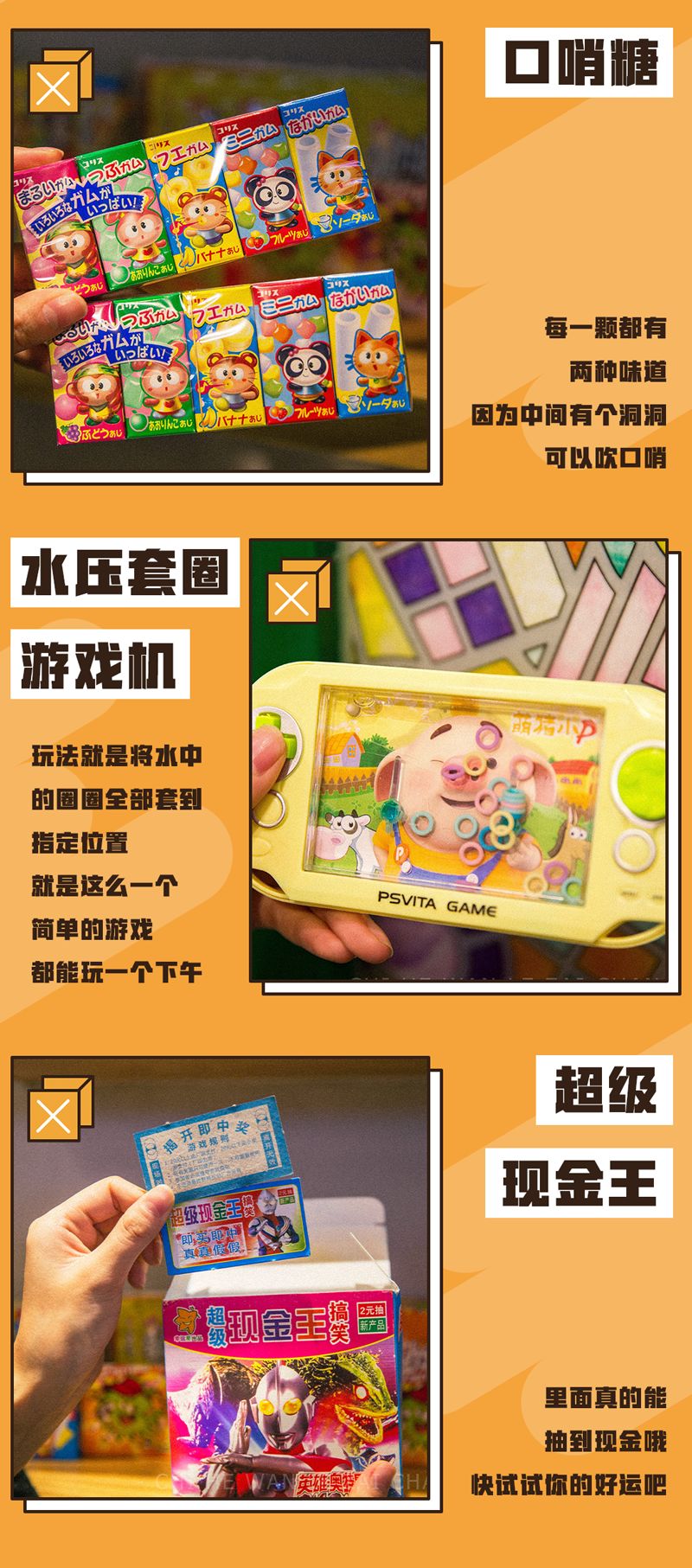 长沙特价零食大清仓,长沙第一家零食店