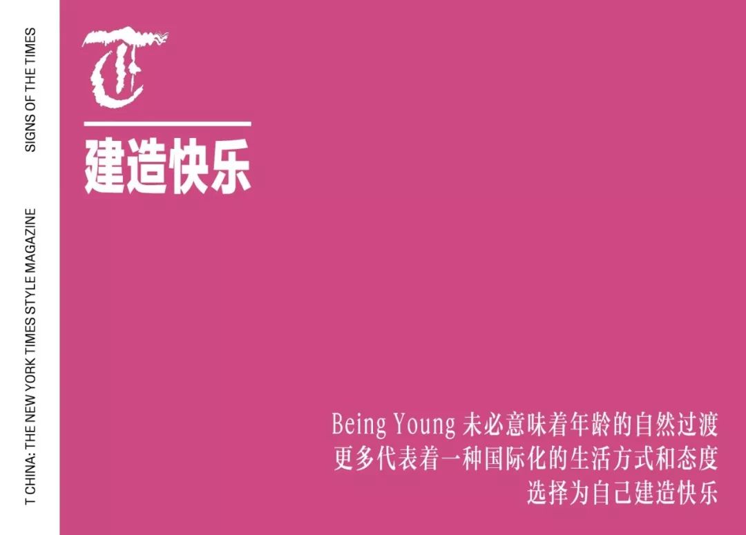 童趣化消费,童趣对于成人的意义