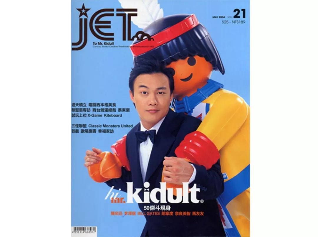 童趣化消费,童趣对于成人的意义