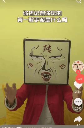 2020年第一个大爆款:那个莉莉丝回来了