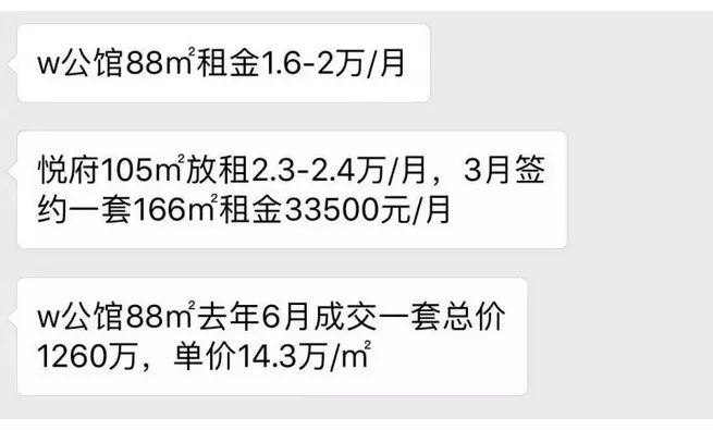 经典！实话实说：错过半4，再想买深圳湾太难了