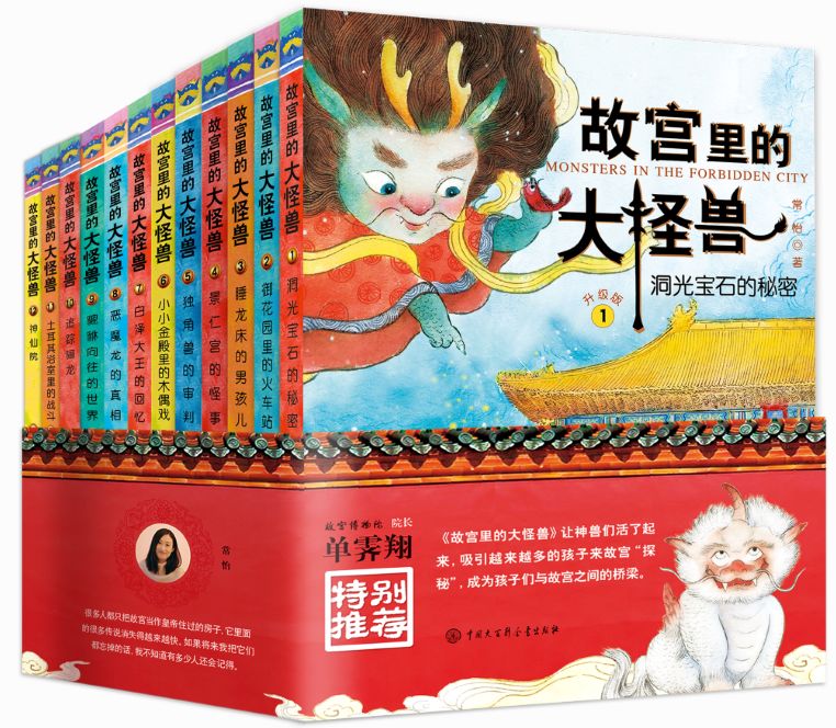 爆款书籍儿童文学,百科类书籍儿童6-12岁全套正版