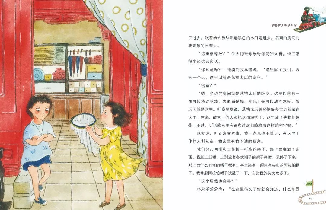 爆款书籍儿童文学,百科类书籍儿童6-12岁全套正版