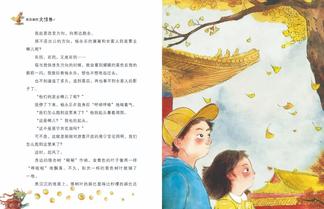 爆款书籍儿童文学,百科类书籍儿童6-12岁全套正版