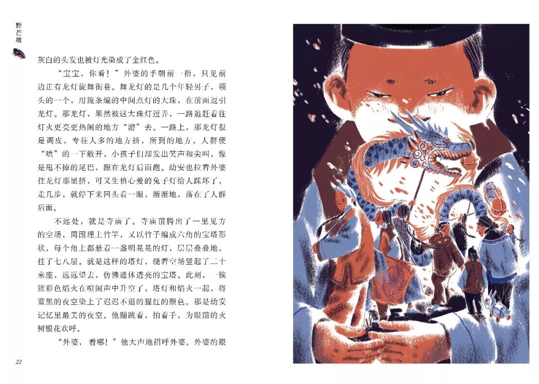 爆款书籍儿童文学,百科类书籍儿童6-12岁全套正版