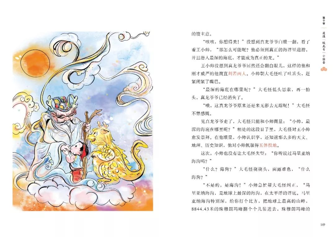 爆款书籍儿童文学,百科类书籍儿童6-12岁全套正版