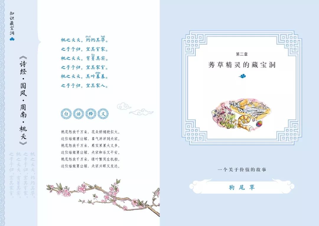 爆款书籍儿童文学,百科类书籍儿童6-12岁全套正版