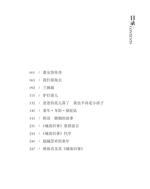 爆款书籍儿童文学,百科类书籍儿童6-12岁全套正版