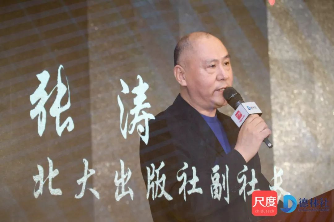 北大出版社十年*局破**,商战小说《底牌》正式发售