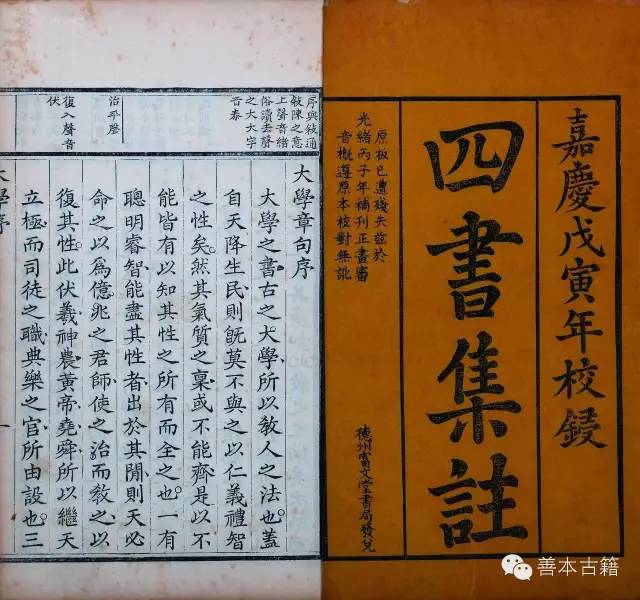 朱子四书怎么样,朱子哪个著作好