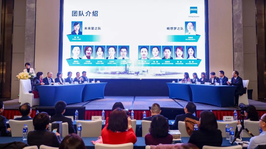 第九届微笑论坛,第十届微笑论坛普瑞眼科硕果累累