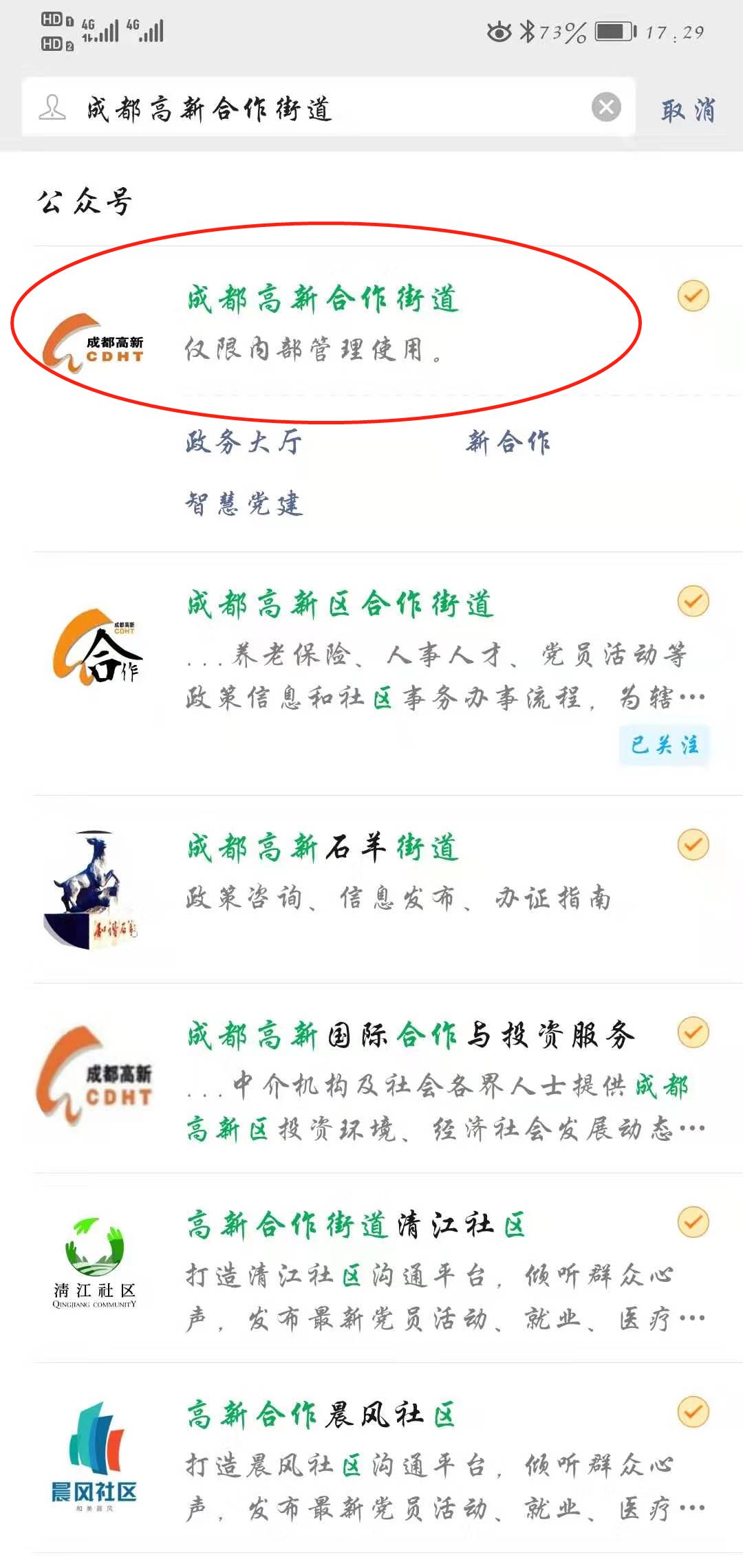 点击——关注合仔最新公众号
