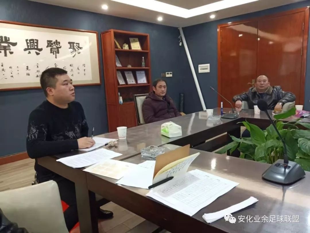 泉州足球协会选举,足球协会选举议程