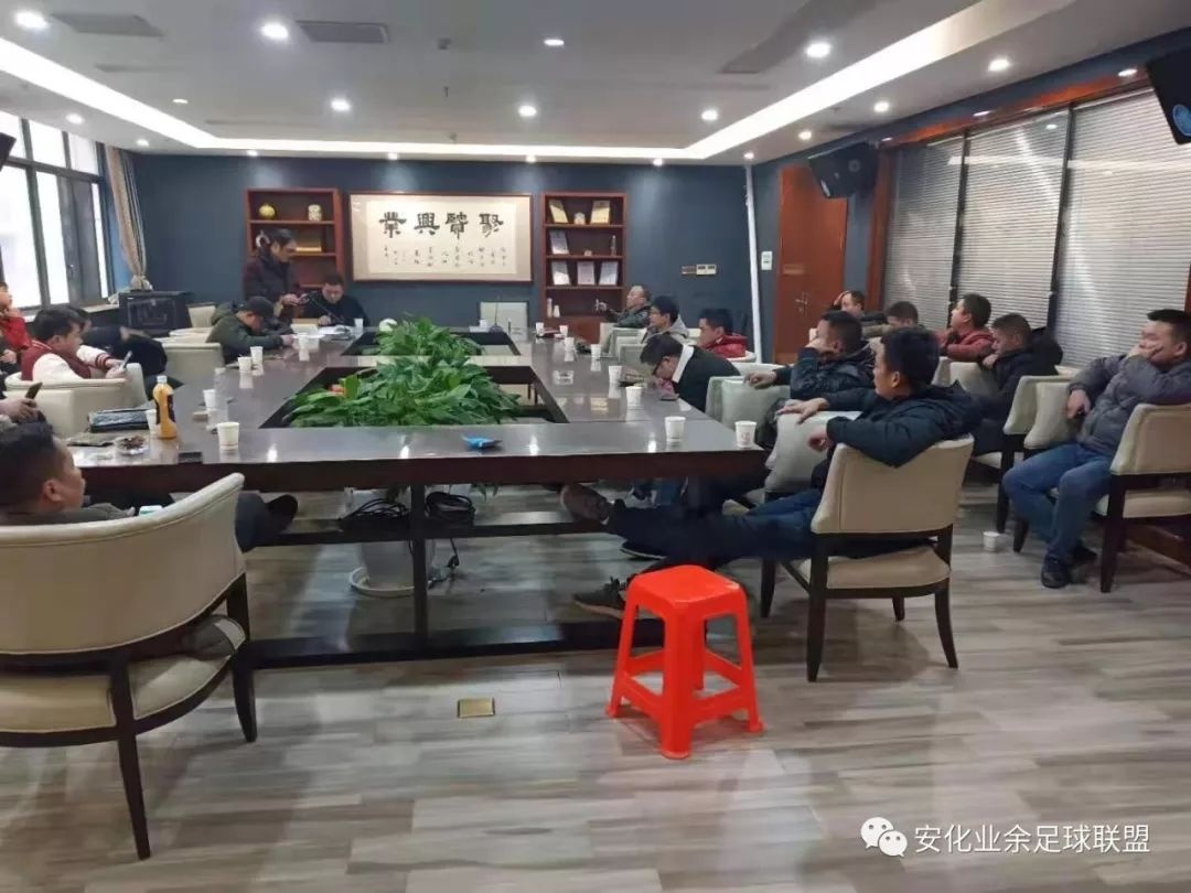泉州足球协会选举,足球协会选举议程