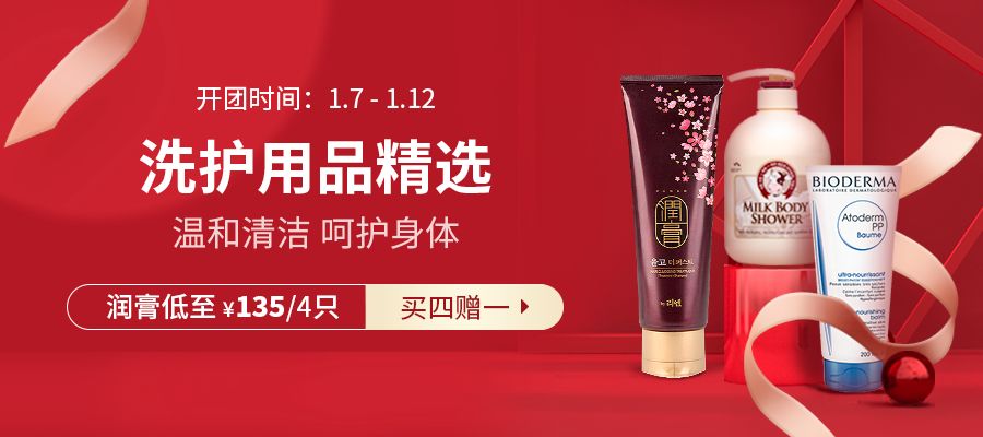 便宜好用去屑洗发水,便宜好用的洗发水男士