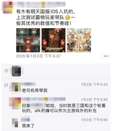 2020年第一个大爆款:那个莉莉丝回来了