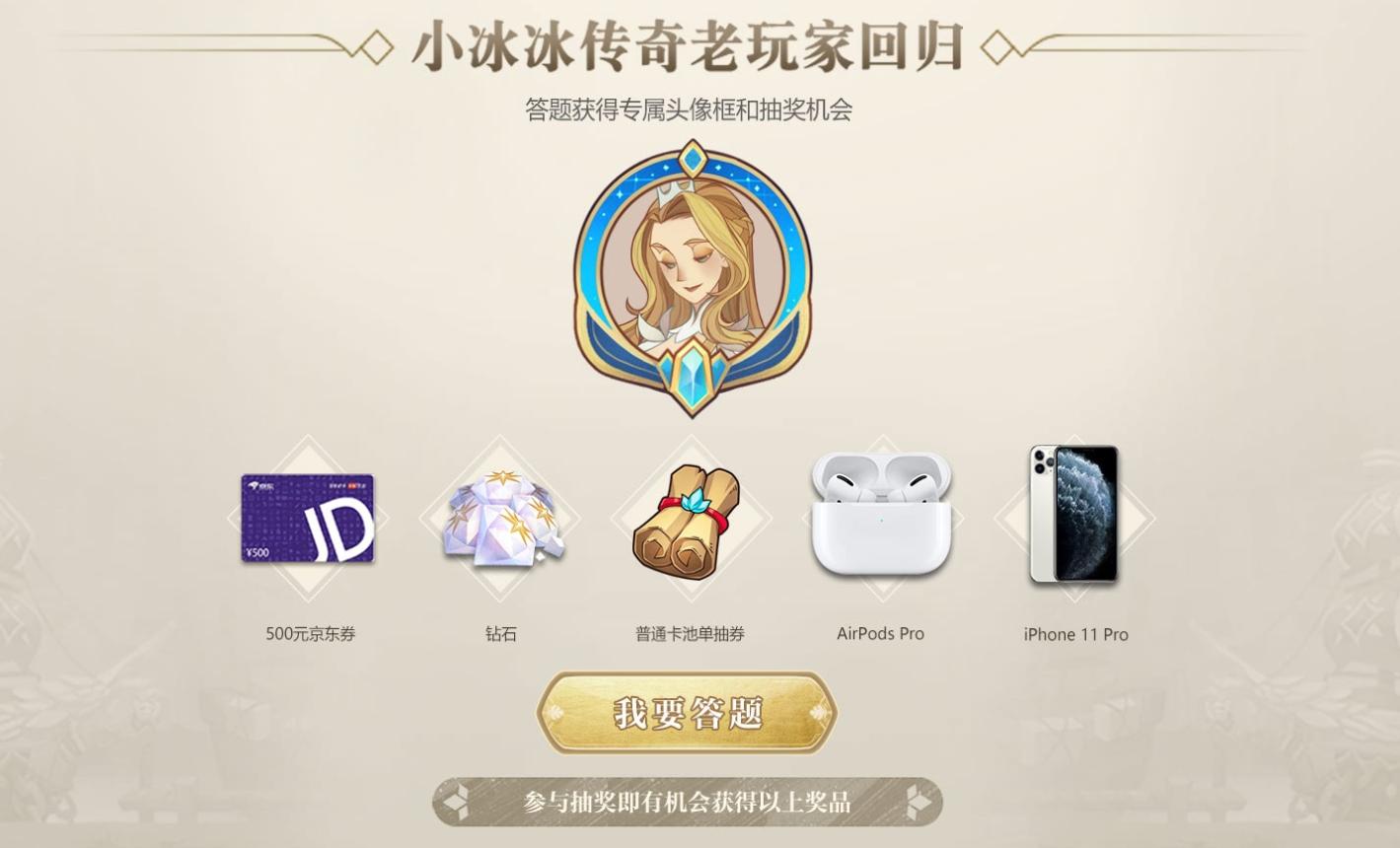 2020年第一个大爆款:那个莉莉丝回来了