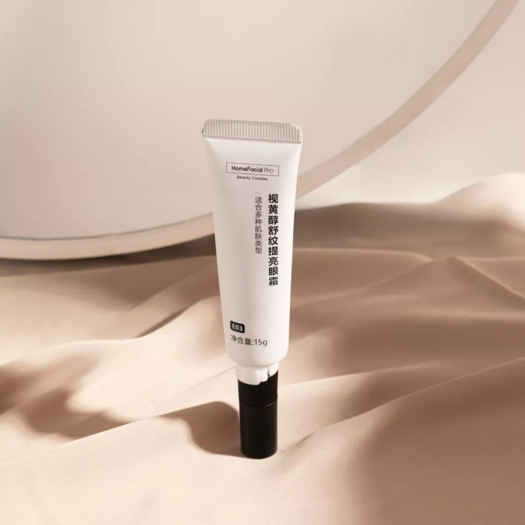 空管了30支眼霜，才知道这款是真的捡了宝