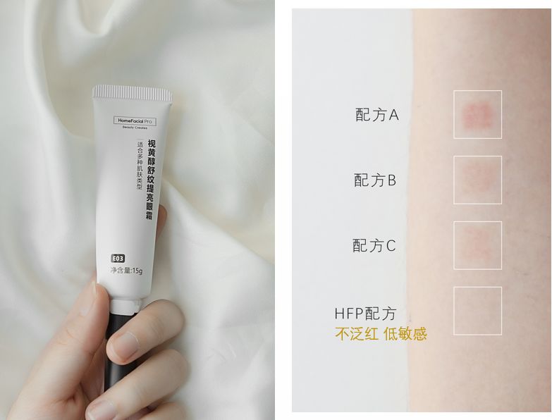 空管了30支眼霜，才知道这款是真的捡了宝