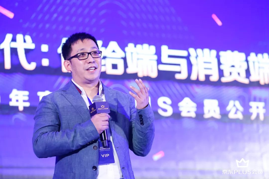 年投入100亿！京东PLUS会员推出“JDP计划”引领跨界权益合作