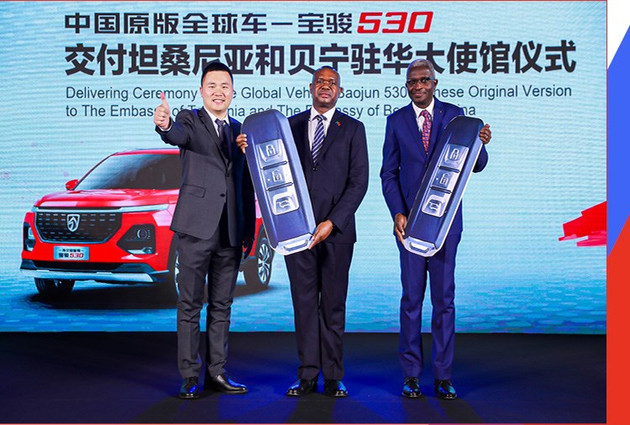 宝骏530全球车周年纪念,中国新款宝骏530