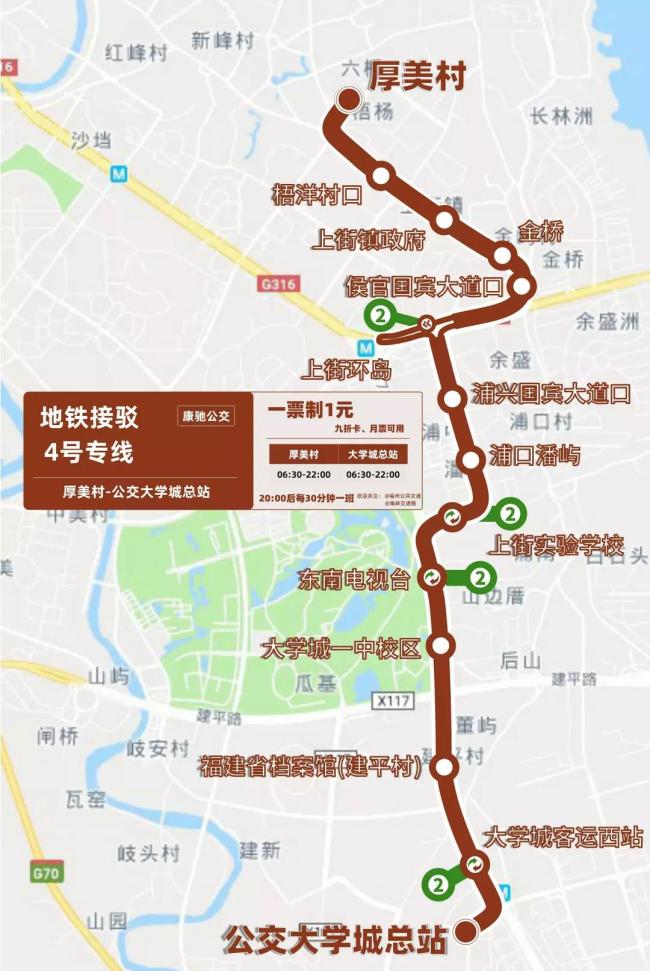 仓山福利!地铁接驳12号专线本周开通!(附全专线换乘攻略)