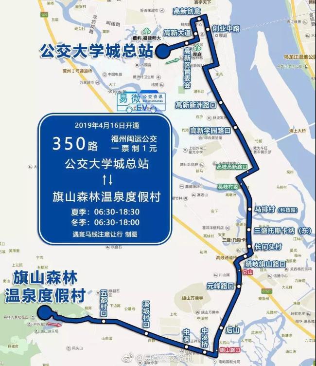 仓山福利!地铁接驳12号专线本周开通!(附全专线换乘攻略)