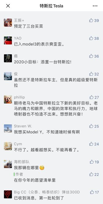 马斯克30万买特斯拉,马斯克开的哪款特斯拉