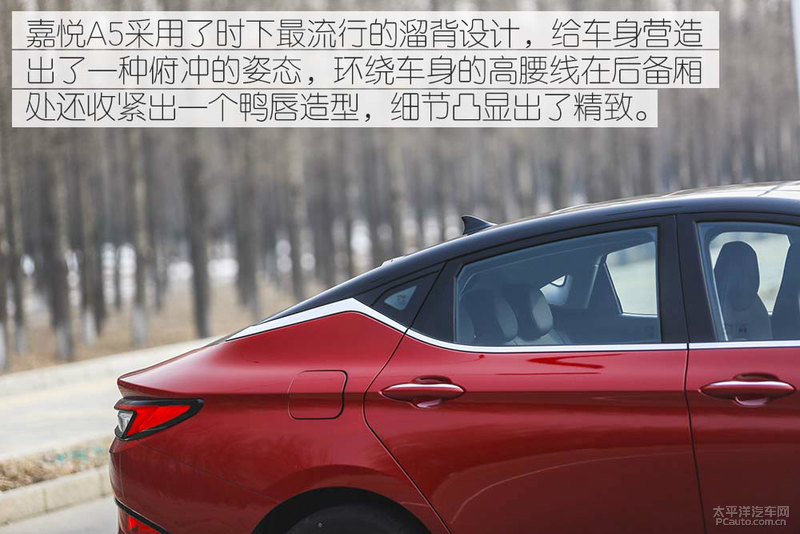 20年江淮嘉悦a5测评,江淮嘉悦a5献礼版实车