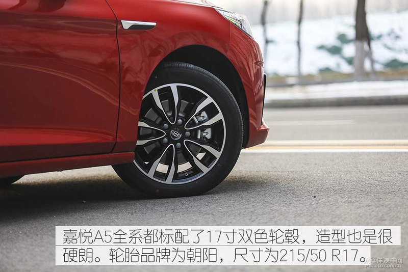 20年江淮嘉悦a5测评,江淮嘉悦a5献礼版实车