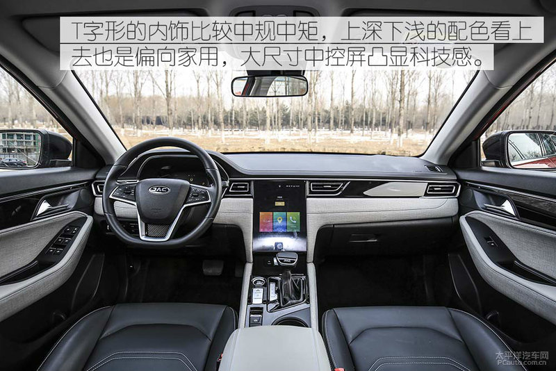 20年江淮嘉悦a5测评,江淮嘉悦a5献礼版实车