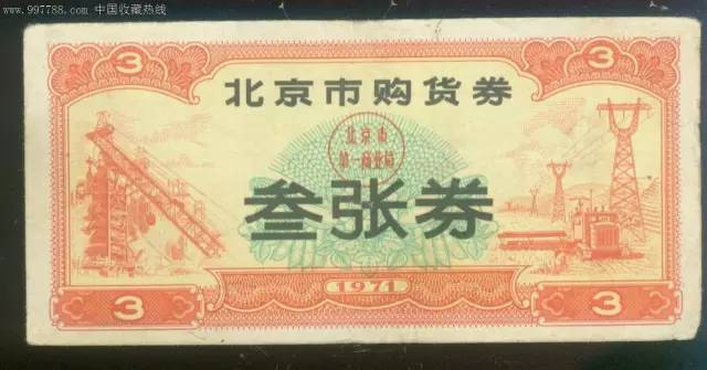 三转一响缝纫机,三转一响怀旧