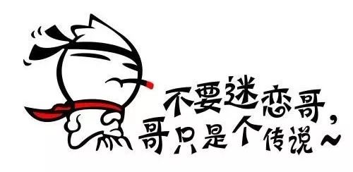 说真的，永远不要低估一个绍兴人！