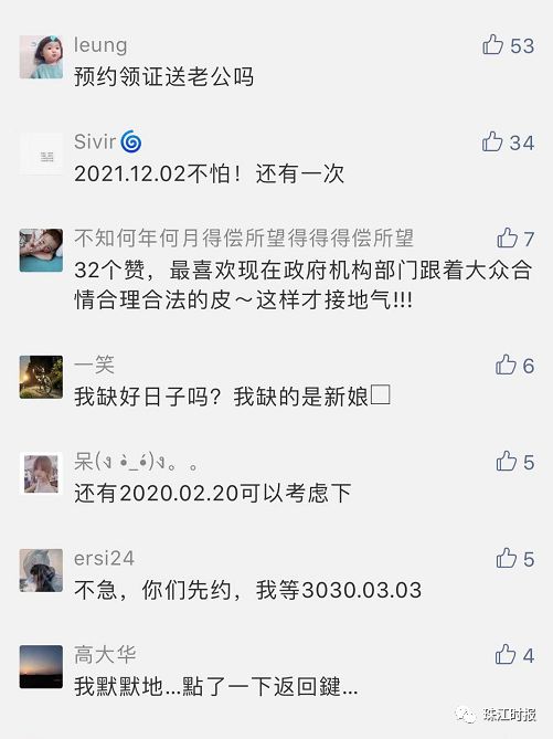 佛山结婚领证需要什么手续和证件,佛山民政局领证