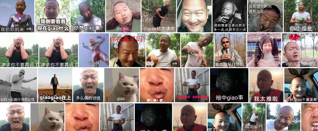 如果我一生只能参加一位网红的婚礼,我希望是GIAO哥的