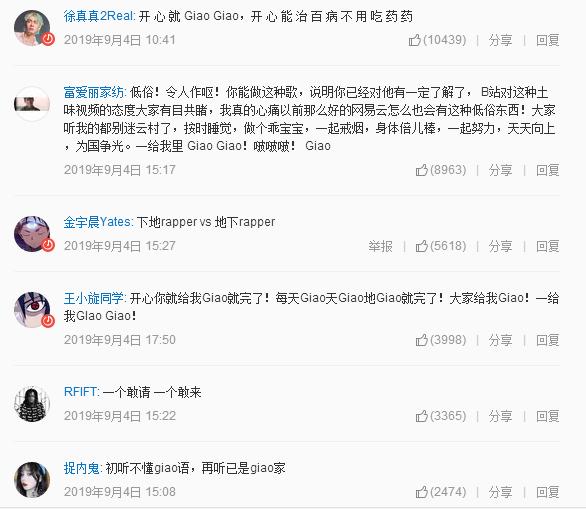 如果我一生只能参加一位网红的婚礼,我希望是GIAO哥的