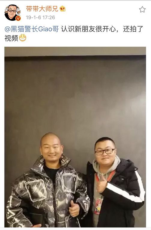 如果我一生只能参加一位网红的婚礼,我希望是GIAO哥的