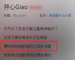 如果我一生只能参加一位网红的婚礼,我希望是GIAO哥的