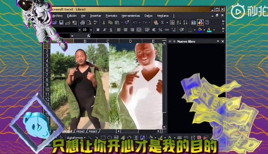 如果我一生只能参加一位网红的婚礼,我希望是GIAO哥的