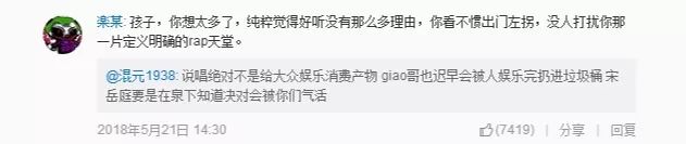 如果我一生只能参加一位网红的婚礼,我希望是GIAO哥的