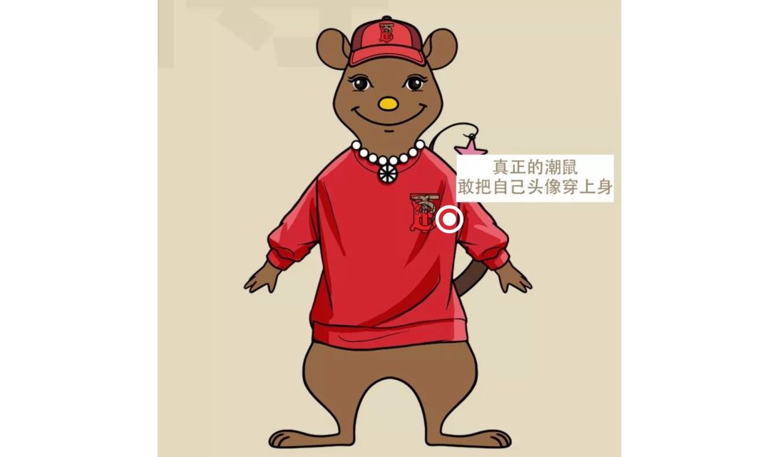 被玩坏的万物拜年,鼠年生肖限定