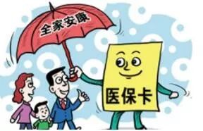 严惩！宜宾这3个人骗医保，被立案侦查