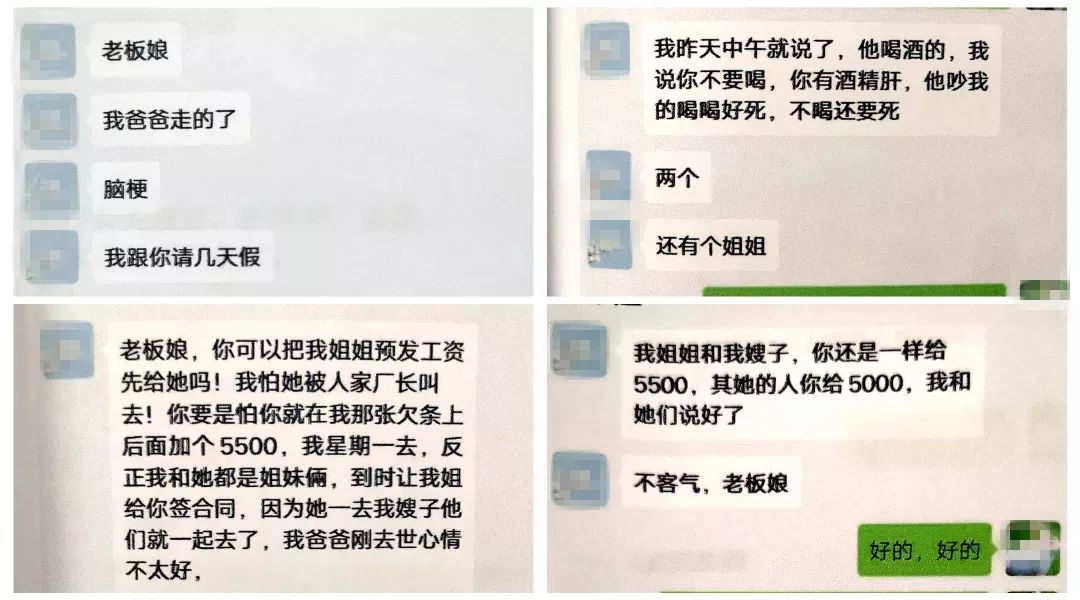 欠员工工资怎么打电话举报,员工向公司借钱如何巧妙处理回绝