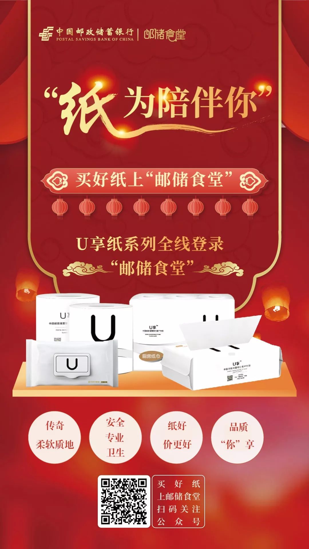 就在今天！新年放大招了