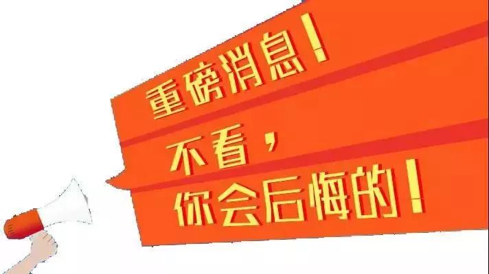 【扩散】明天体育场有好戏上演!关键免费还有众多国家一级演员加盟!
