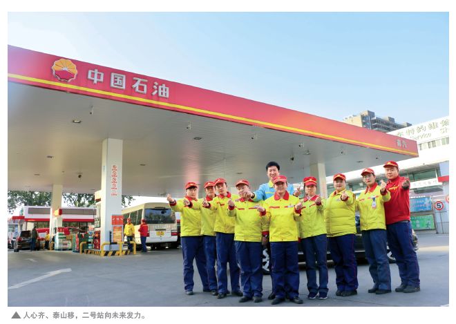 「重磅」买它！打卡京城No.1的网红加油站