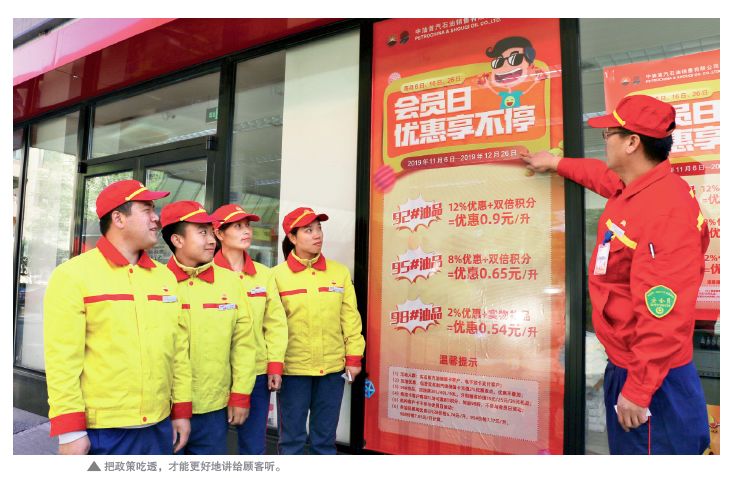 「重磅」买它！打卡京城No.1的网红加油站