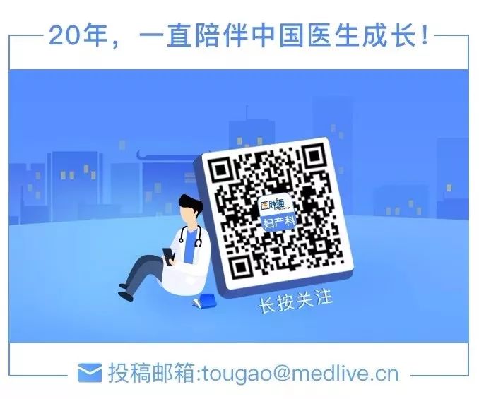 2019冠状病毒,COVID-19疫情防控期间妇科急诊患者临床诊疗防护原则和措施的建议